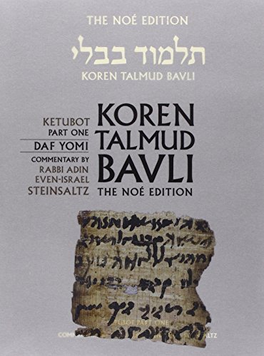[9789653016224] Ketubot 1 | Koren Talmud Bavli, Noé Edition | Volume 16 in the series | Hebrew/English edition | Medium Size
