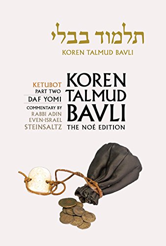 [9789653016231] Ketubot 2 | Koren Talmud Bavli, Noé Edition | Volume 17 in the series | Hebrew/English edition | Medium Size