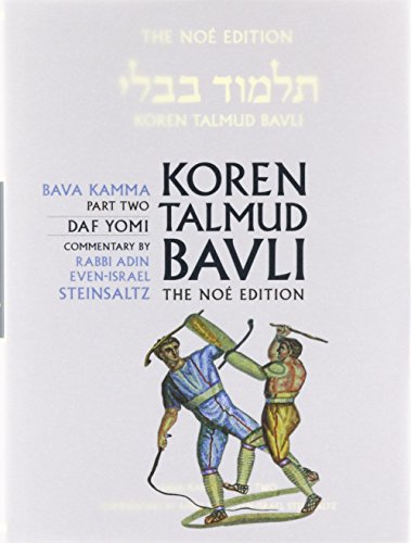 [9789653016309] Bava Kamma 2 | Koren Talmud Bavli Noé Edition | Volume 24 in the Series | Medium Size