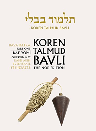 [9789653016330] Bava Batra 1 | Koren Talmud Bavli, Noé Edition | Volume 27 in the series | Hebrew/English edition | Medium Size