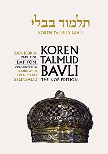 [9789653016354] Sanhedrin 1 | Koren Talmud Bavli, Noé Edition | Volume 29 in the series | Hebrew/English edition | Medium Size