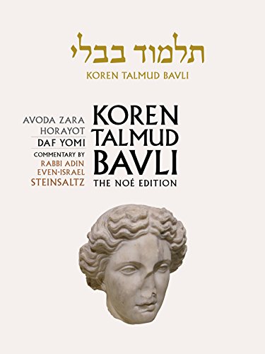 [9789653016385] Avoda Zara & Horayot | Koren Talmud Bavli Noé Edition | Volume 32 in the Series | Medium Size