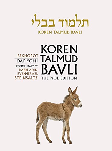 [9789653016453] Bekhorot | Koren Talmud Bavli, Noé Edition | Volume 39 in the series | Hebrew/English edition | Medium Size