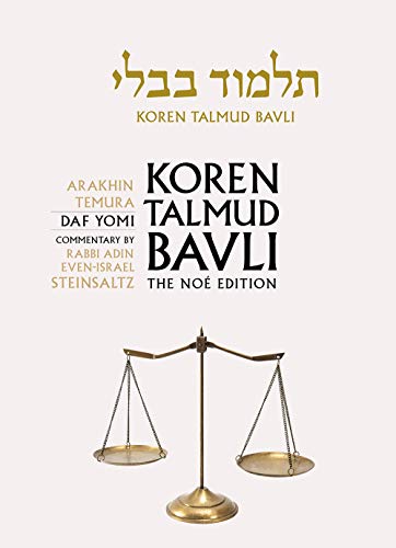 [9789653016460] Arakhin & Temura | Koren Talmud Bavli, Noé Edition | Volume 40 in the series | Hebrew/English edition | Medium Size