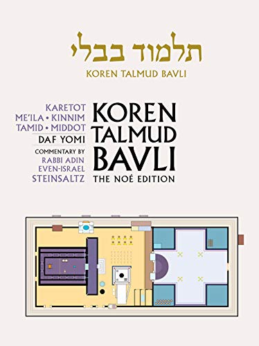 [9789653016477] Keritot, Me'ila, Tamid | Koren Talmud Bavli Noé Edition | Volume 41 in the Series | Medium Size