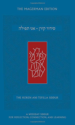 [9789653016682] Ani Tefillah Weekday Siddur: Ashkenaz(Hebrew/English Edition)