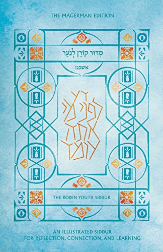 [9789653016705] Koren Youth Siddur | Ashkenaz | Hebrew/English