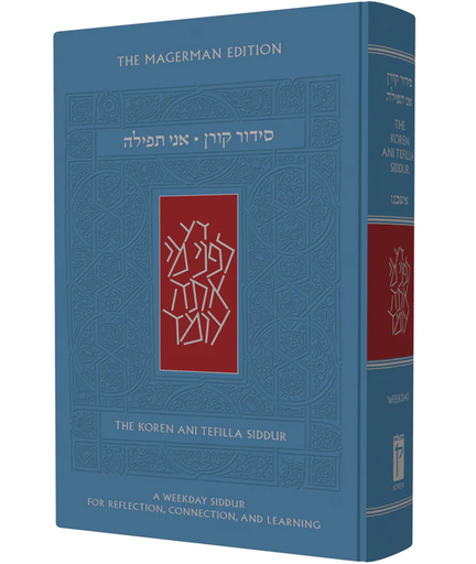 [9789653016941] Koren Ani Tefilla Weekday Siddur |  Hebrew/English | Compact | Ashkenaz 