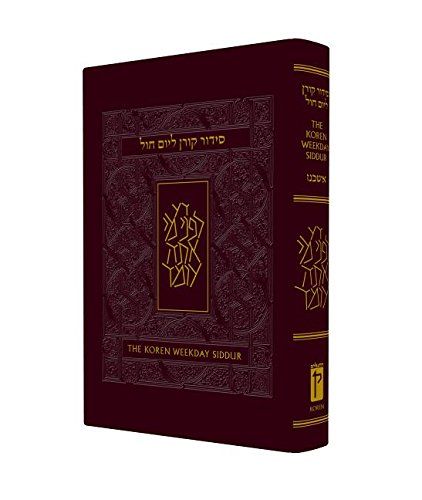 [9789653017160] Koren Sacks Weekday Siddur: Compact Size | Hebrew and English Edition