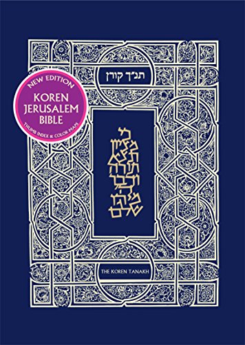 [9789653017214] Koren Jerusalem Tanakh With Thumb Tabs (Hebrew Edition) (Hebrew and English Edition)