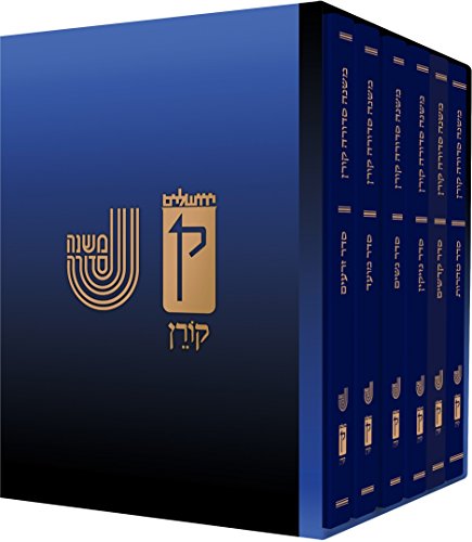 [9789653017405] משנה סדורה ברטנורא-סט גדול