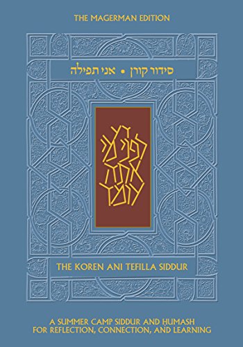 [9789653017528] Ani Tefilla Siddur & Humash for Summer | Ashkenaz  | large Format  | Hebrew/English 