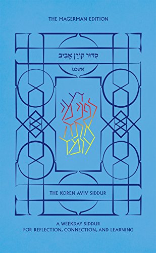 [9789653018938] Koren Aviv Weekday Siddur, Ashkenaz, Hebrew/English (English and Hebrew Edition)