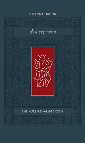 [9789653019300] Koren Shalem Siddur | Ashkenaz | English and Hebrew Edition