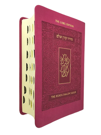 [9789653019539] Koren Shalem Siddur With Tabs |  Compact | Pink