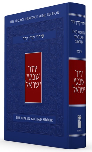 [9789653019867] The Koren Yachad Siddur | Nusah Ashkenaz