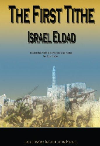 [9789654160193] The First Tithe | Israel Eldad | Soft Cover
