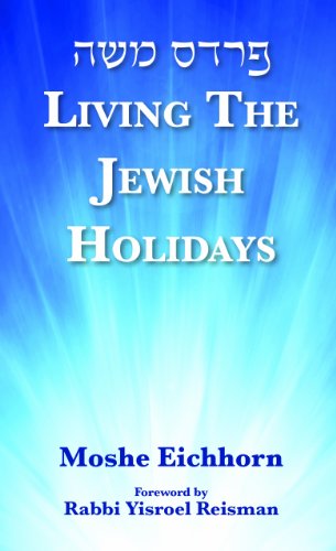 [9789655241150] Living the Jewish Holidays
