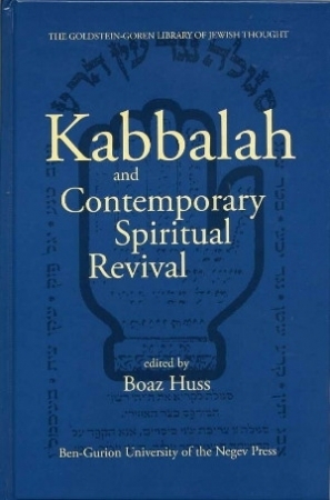 [9789655360431] Kabbalah and Contemporary Spiritual Revival