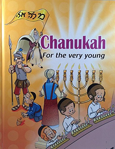 [9789655540536] Chanukah for the Very Young