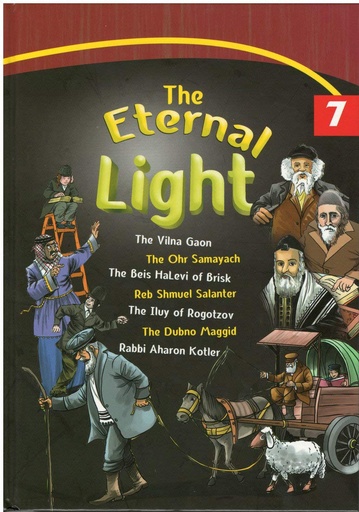 [9789655541960] The Eternal Light Hard Cover Volume #7