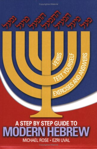 [9789655552140] A Step by Step Guide to Modern Hebrew