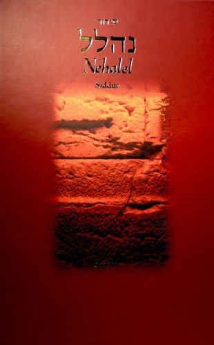 [9789655556575] Siddur Nehalel BeShabbat
