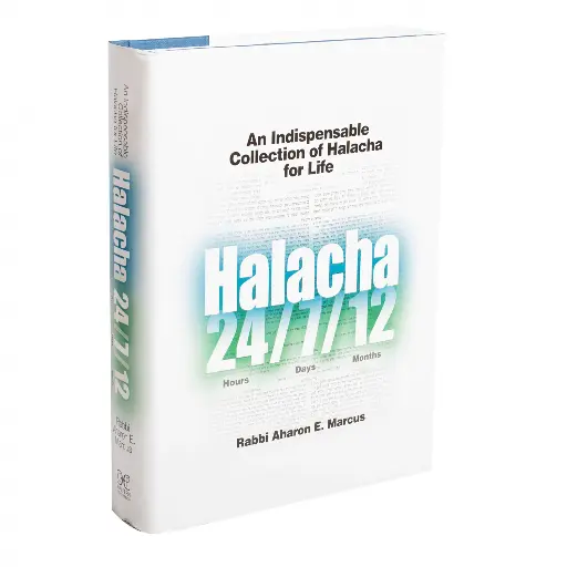[9789655722345] Halacha 24/7/12