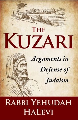 [9789655727708HC] The Kuzari: Arguments in Defense of Judaism | New Translation & Annotated Edition | Hardcover 