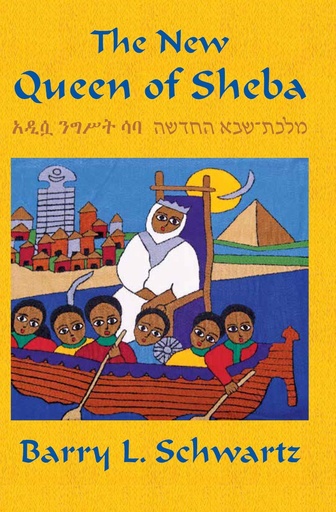[9789657023211] The New Queen of Sheba