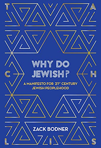 [9789657023686] Why Do Jewish? A Manifesto for 21st Century Jewish Peoplehood