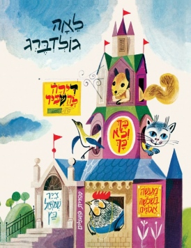 [003500002772] דירה להשכיר