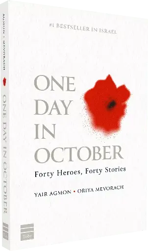 [9781592646883] One Day in October: Forty Heroes, Forty Stories