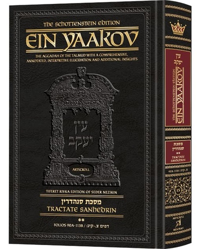 [9781422640784] Schottenstein Edition Ein Yaakov: Sanhedrin volume 2 (Folios 90a-113b) The Aggadah of the Talmud with a comprehensive, annotated interpretive elucidation and additional insights