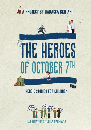 [9789652019363] The Heroes of October 7th: Heroic Stories for children