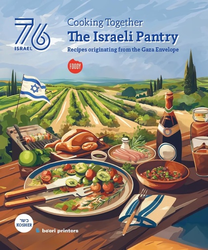 [9789655987874] Cooking Together – The Israeli Pantry