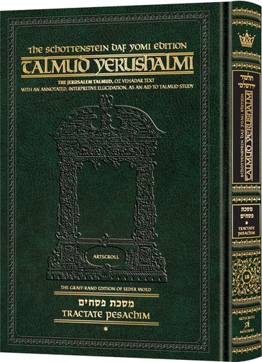[9781422602508] Pesachim Volume 1(1a-44b) | Talmud Yerushalmi | Artscroll Schottenstein Edition | English Large Edition | Volume 18 in the Series