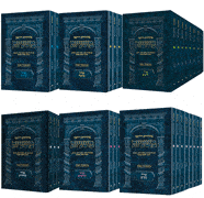 [9781422628362] שישה סדרי משנה מהדורת רייזמן |גודל כיס בכריכה רכה | סט 63 חוברות