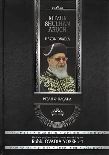 Kitzur Chazon Ovadia Pesach & Haggadah 