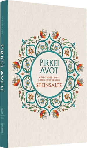 [9789657813621] Pirkei Avot with Commentary by Rabbi Adin Even-Israel Steinsaltz | Hebrew and English Edition