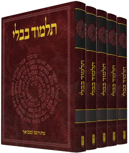 [9789653015210]  תלמוד בבלי קורן המבואר השלם | סט ש״ס 37 כרכים | מהדורת וילנא עם פירוש שטיינזלץ 