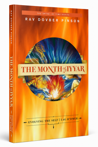 [9780991472079] The Month of Iyyar: Evolving the Self | Lag B'Omer | Spiral Of Time Series 