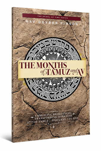 [9780991472086] The Months of Tamuz and Av: Embracing Brokenness | 17th of Tamuz, Tisha b'Av, & Tu b'Av | The Spiral Of Time Series
