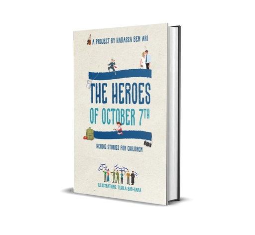 [036200071304] The Heroes of October 7th: Heroic Stories for Children
