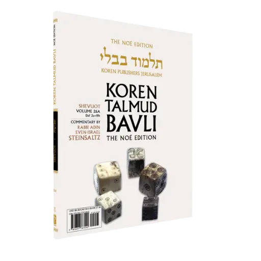[9789657767092] Shevuot | Koren Talmud Bavli Noé Edition | Volume 26A | Color Paperback