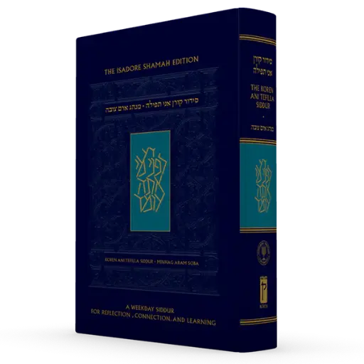 [9789657812433] The Koren Ani Tefilla Weekday Siddur, Sepharadim (Aram Soba)