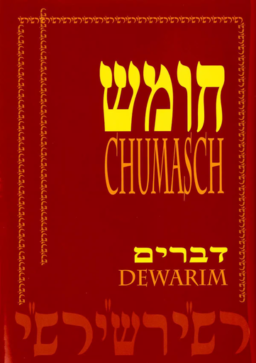 [7718] Chumasch Raschi Dewarim