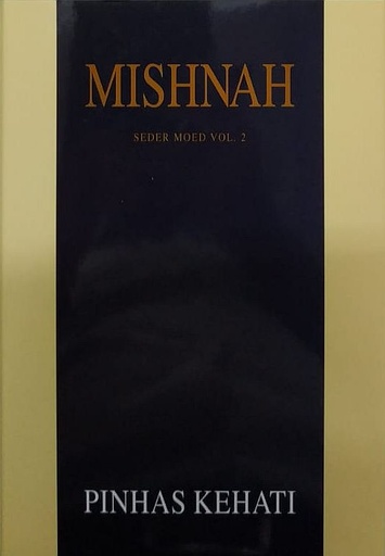 [5400014] MISHNAH KEHATI-V Seder Moed Vol.2 | Pesahim, Shekalim, Yoma