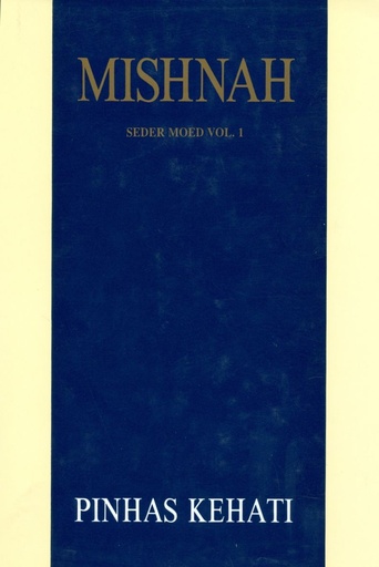 [7512] MISHNAH KEHATI-IV Seder Moed Vol. 1 | Shabbat, Eruvin