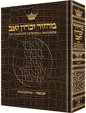 [9781578198672] Yom Kippur | Leather Machzor | Ashkenaz 
